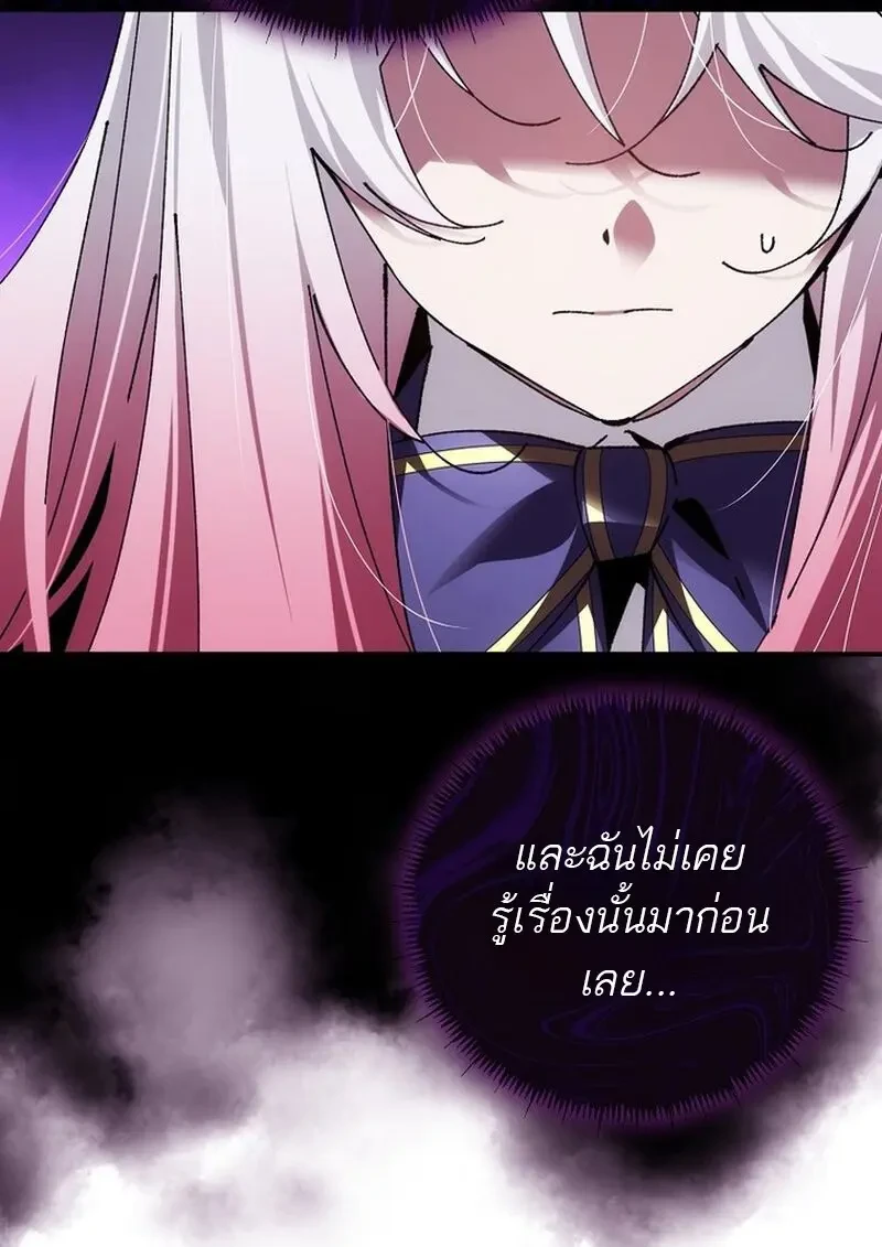 Read Magic Academy’s Genius Blinker TH Manga Online