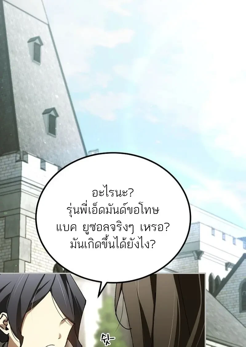 Read Magic Academy’s Genius Blinker TH Manga Online