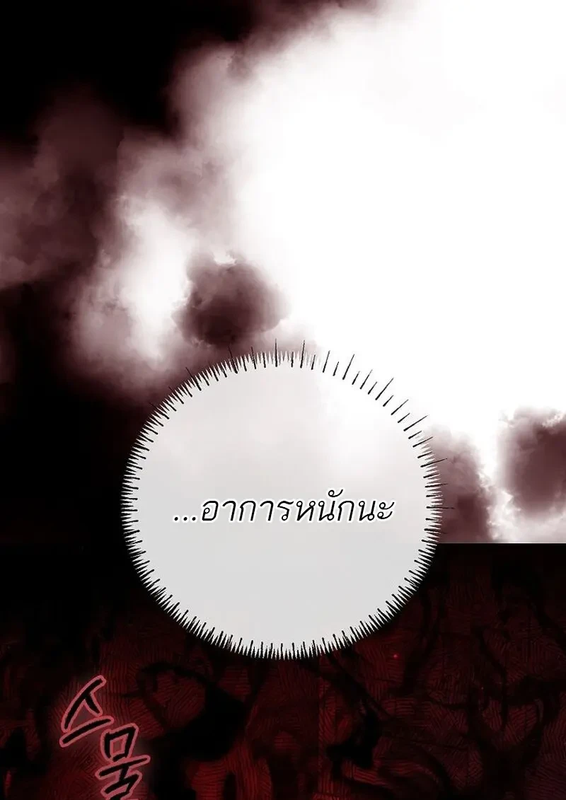 Read Magic Academy’s Genius Blinker TH Manga Online