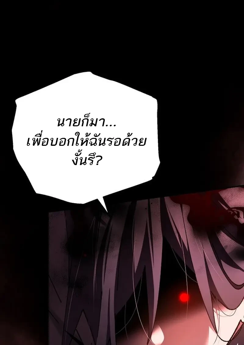 Read Magic Academy’s Genius Blinker TH Manga Online