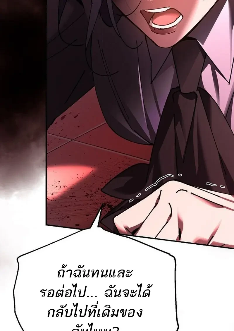 Read Magic Academy’s Genius Blinker TH Manga Online