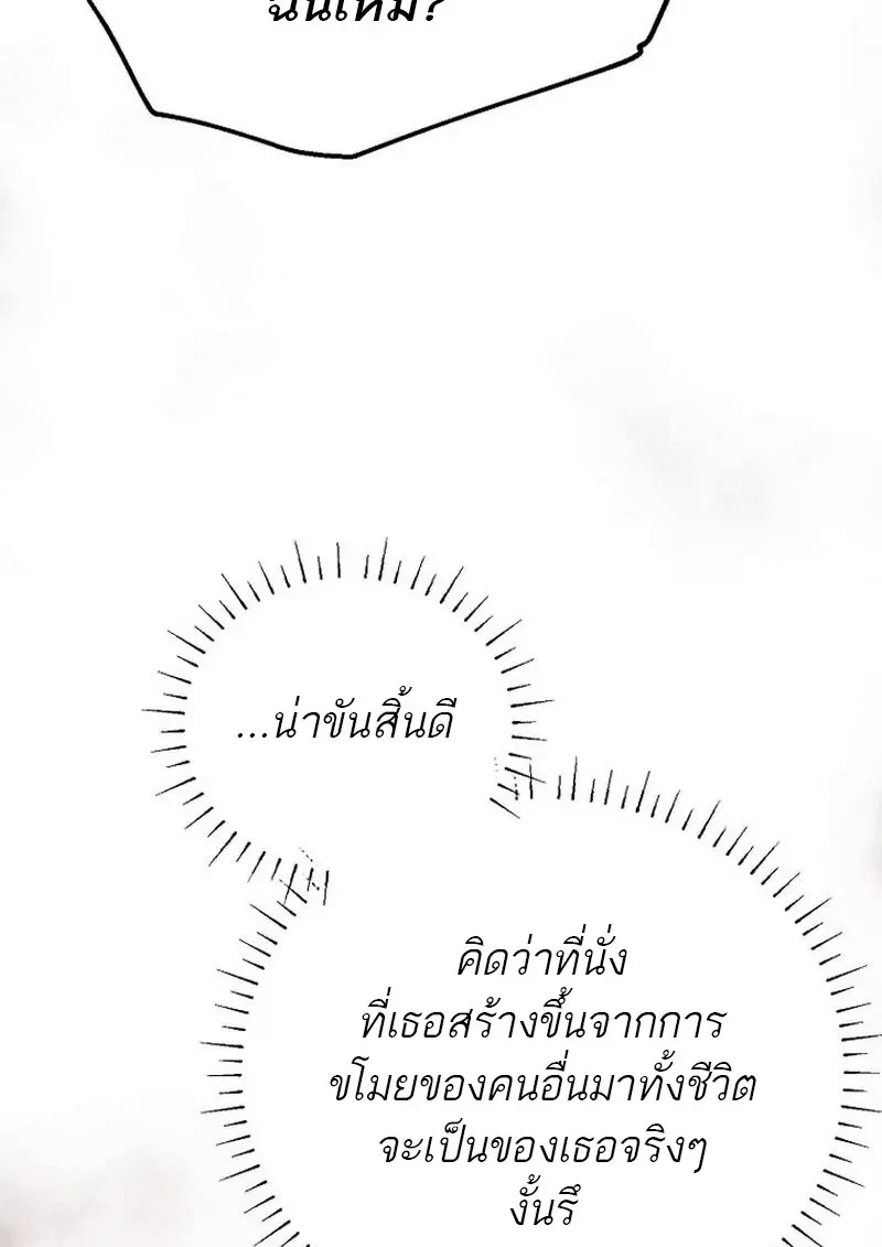 Read Magic Academy’s Genius Blinker TH Manga Online