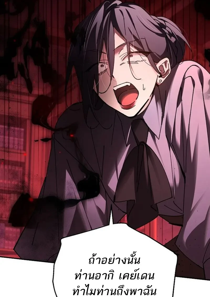 Read Magic Academy’s Genius Blinker TH Manga Online