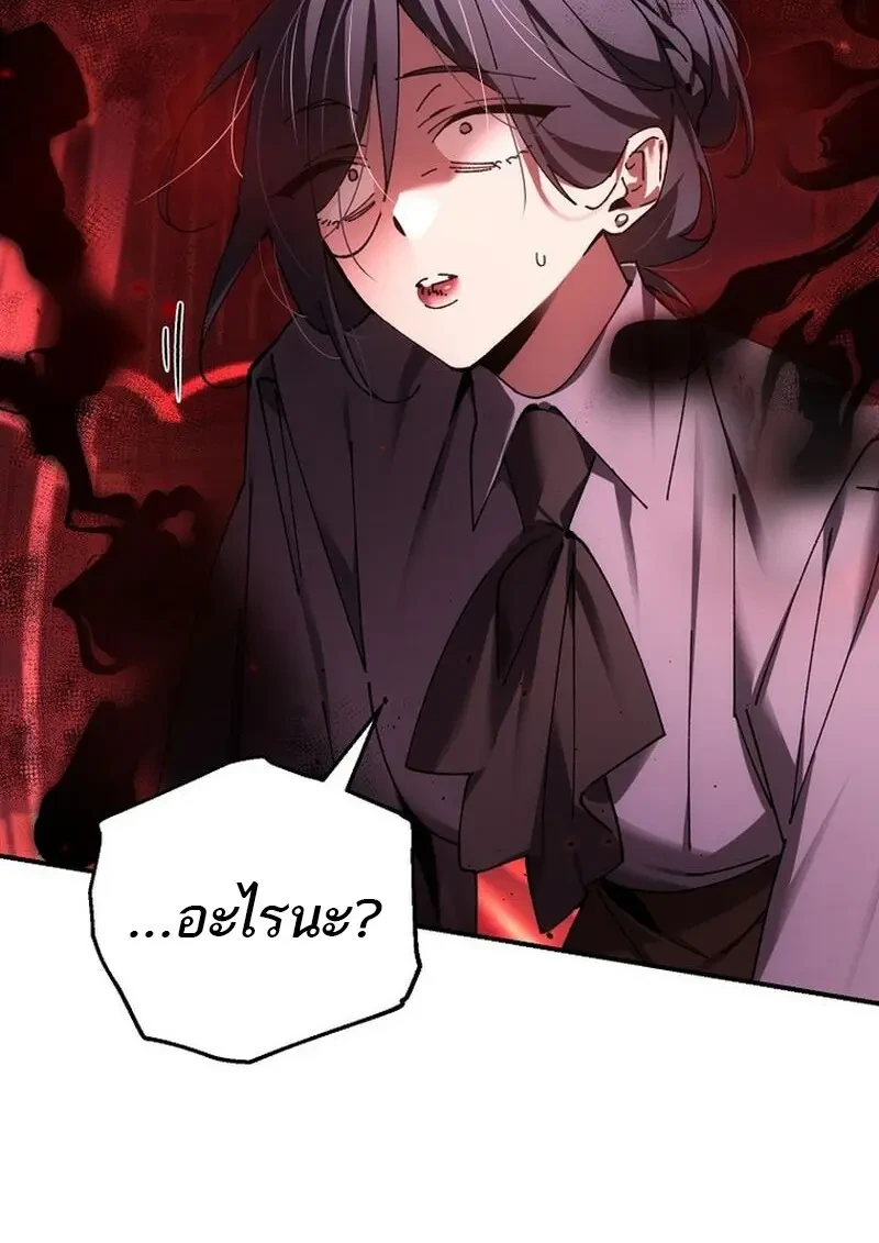 Read Magic Academy’s Genius Blinker TH Manga Online