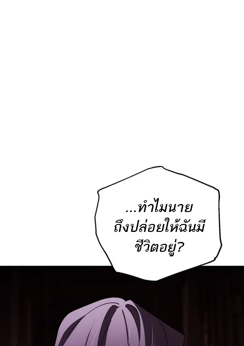 Read Magic Academy’s Genius Blinker TH Manga Online