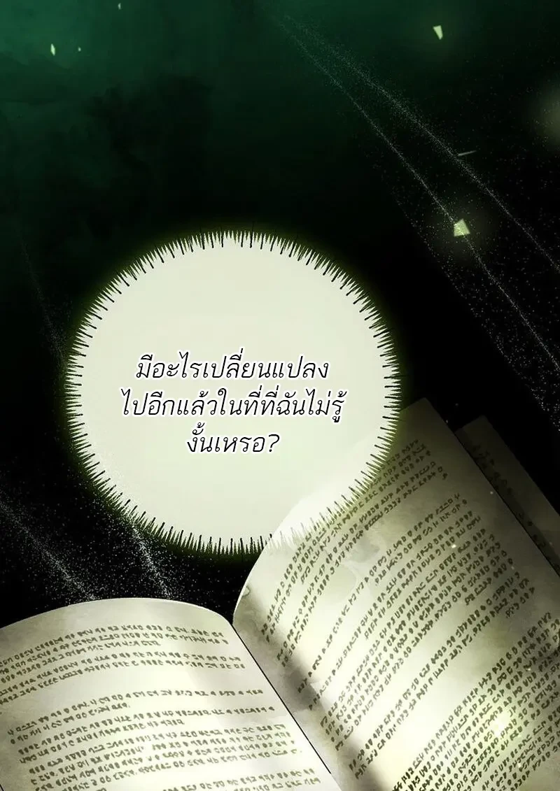 Read Magic Academy’s Genius Blinker TH Manga Online