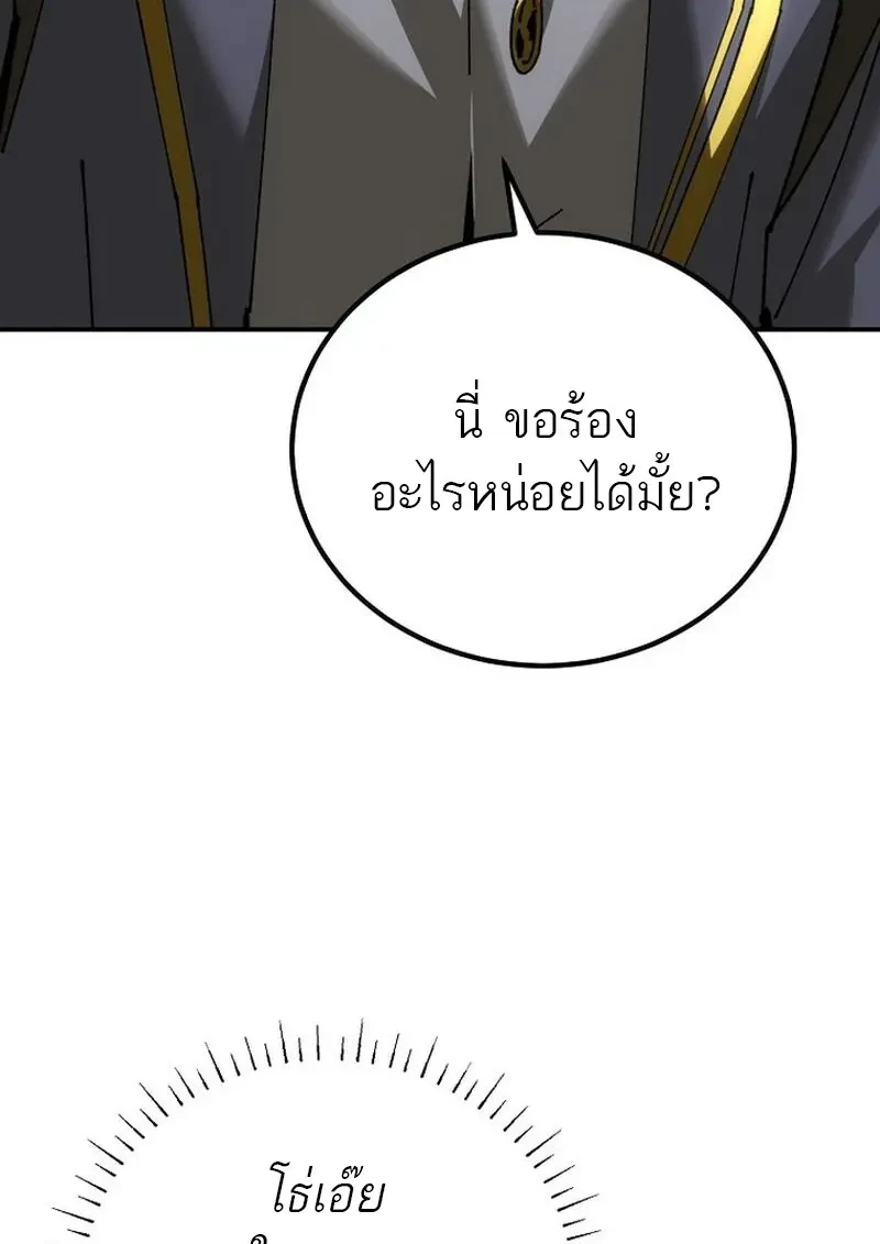 Read Magic Academy’s Genius Blinker TH Manga Online