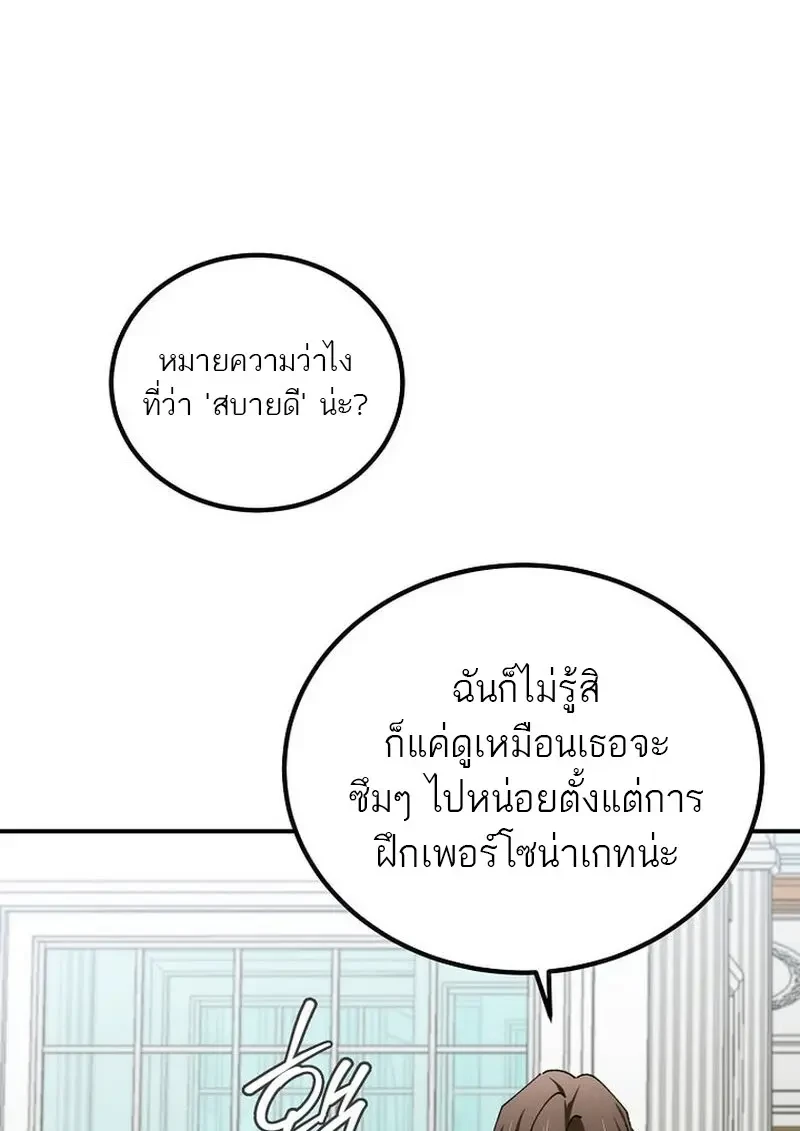 Read Magic Academy’s Genius Blinker TH Manga Online