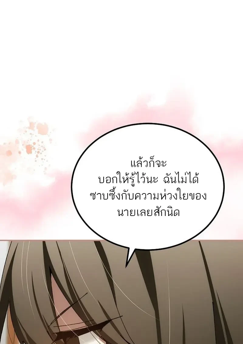 Read Magic Academy’s Genius Blinker TH Manga Online