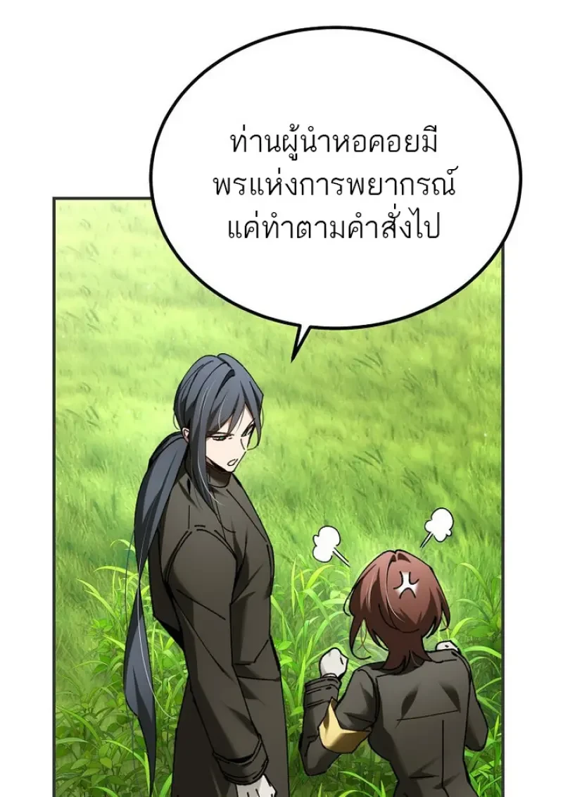 Read Magic Academy’s Genius Blinker TH Manga Online