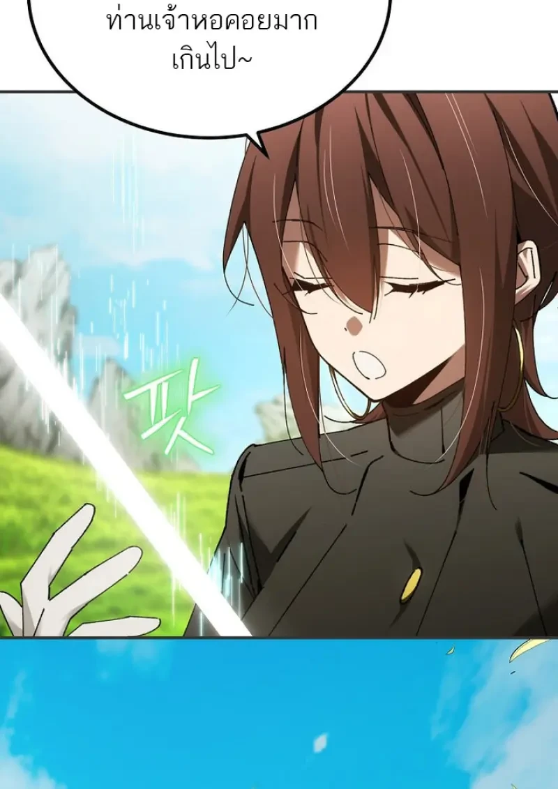 Read Magic Academy’s Genius Blinker TH Manga Online