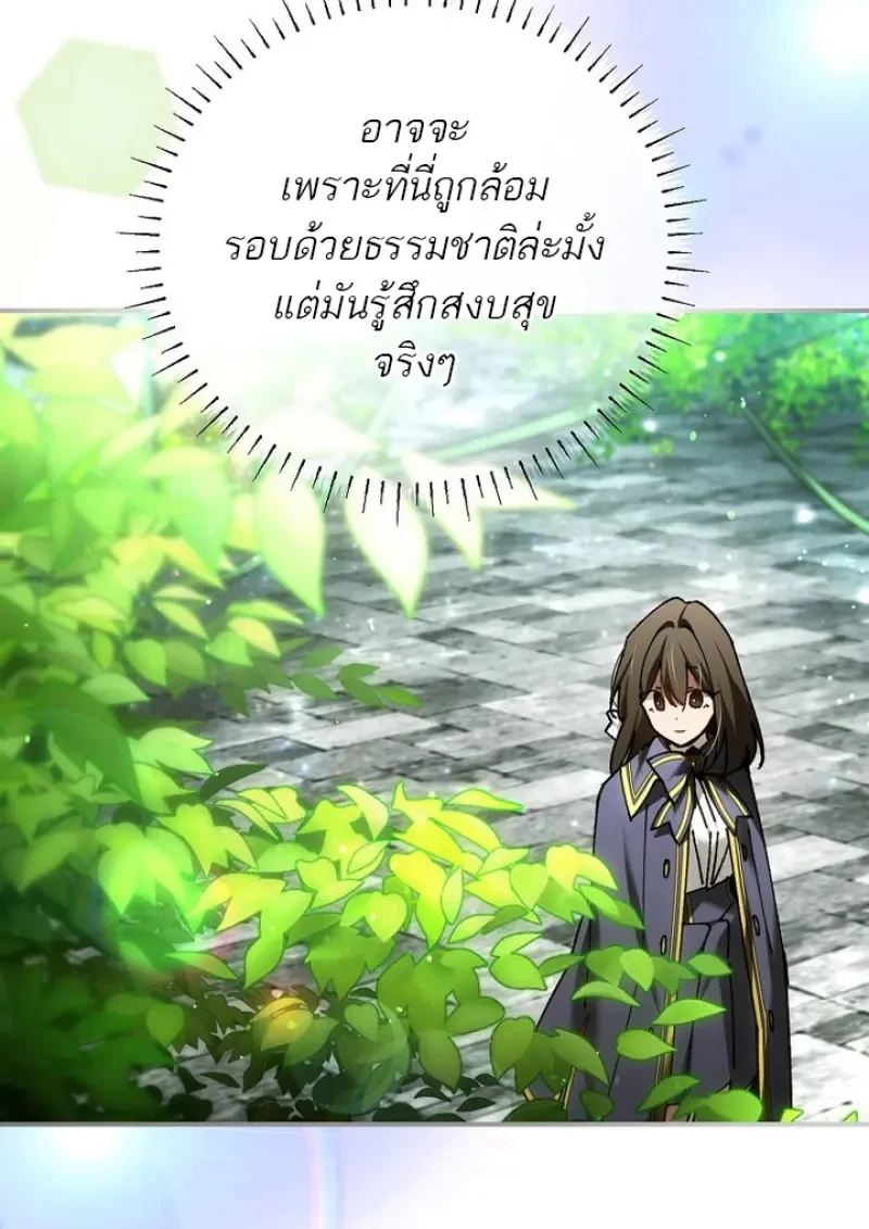 Read Magic Academy’s Genius Blinker TH Manga Online