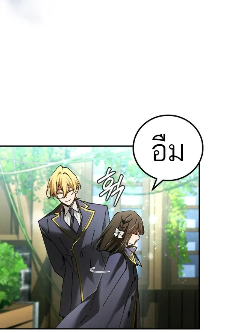 Read Magic Academy’s Genius Blinker TH Manga Online