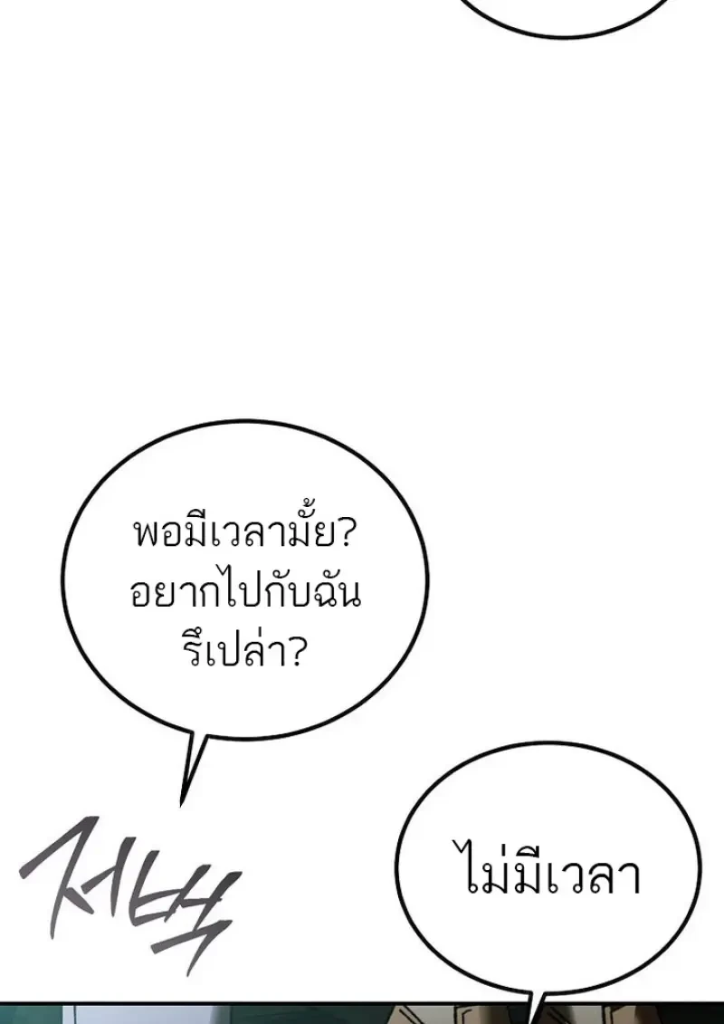 Read Magic Academy’s Genius Blinker TH Manga Online