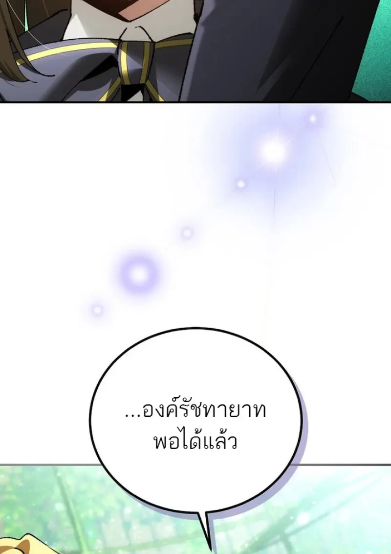 Read Magic Academy’s Genius Blinker TH Manga Online