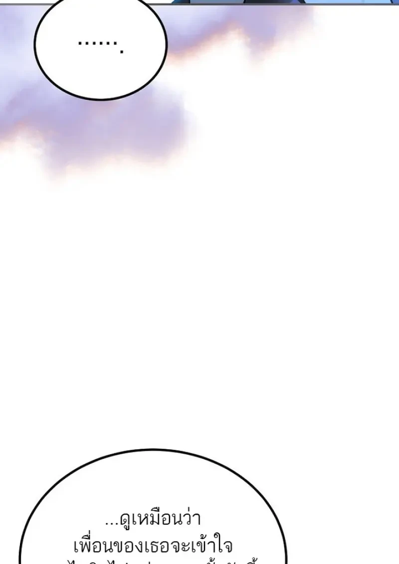 Read Magic Academy’s Genius Blinker TH Manga Online