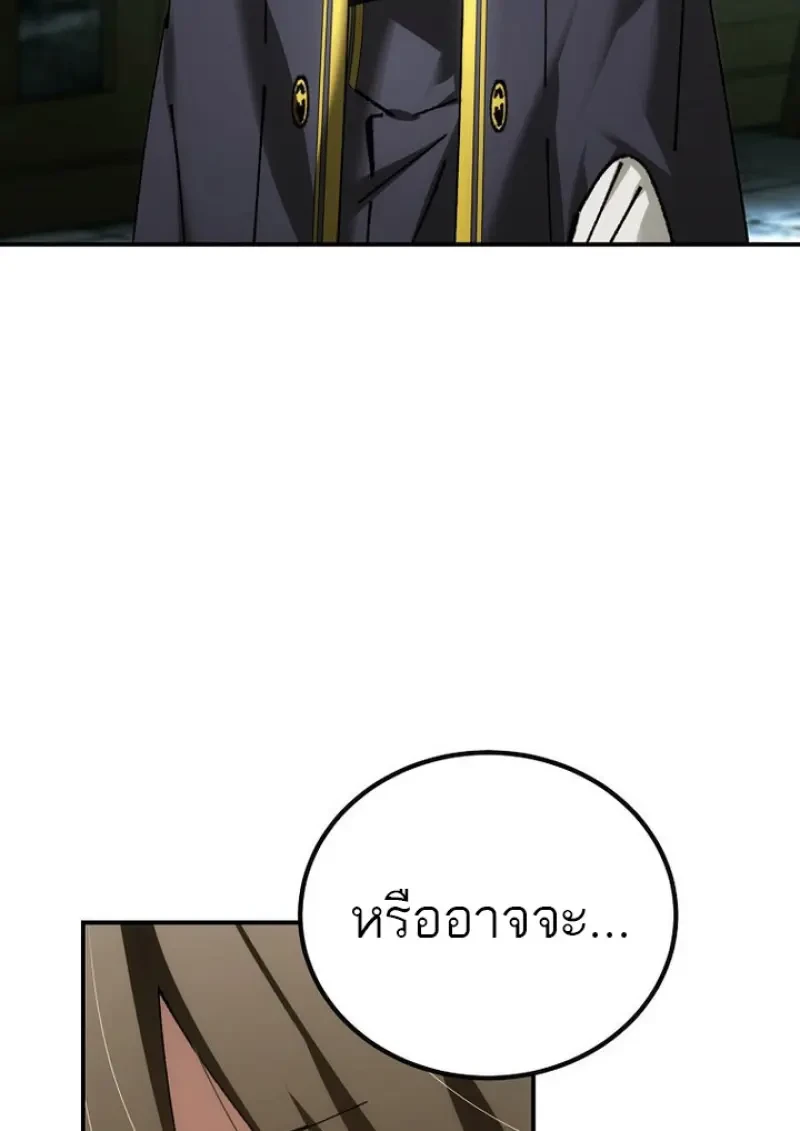 Read Magic Academy’s Genius Blinker TH Manga Online