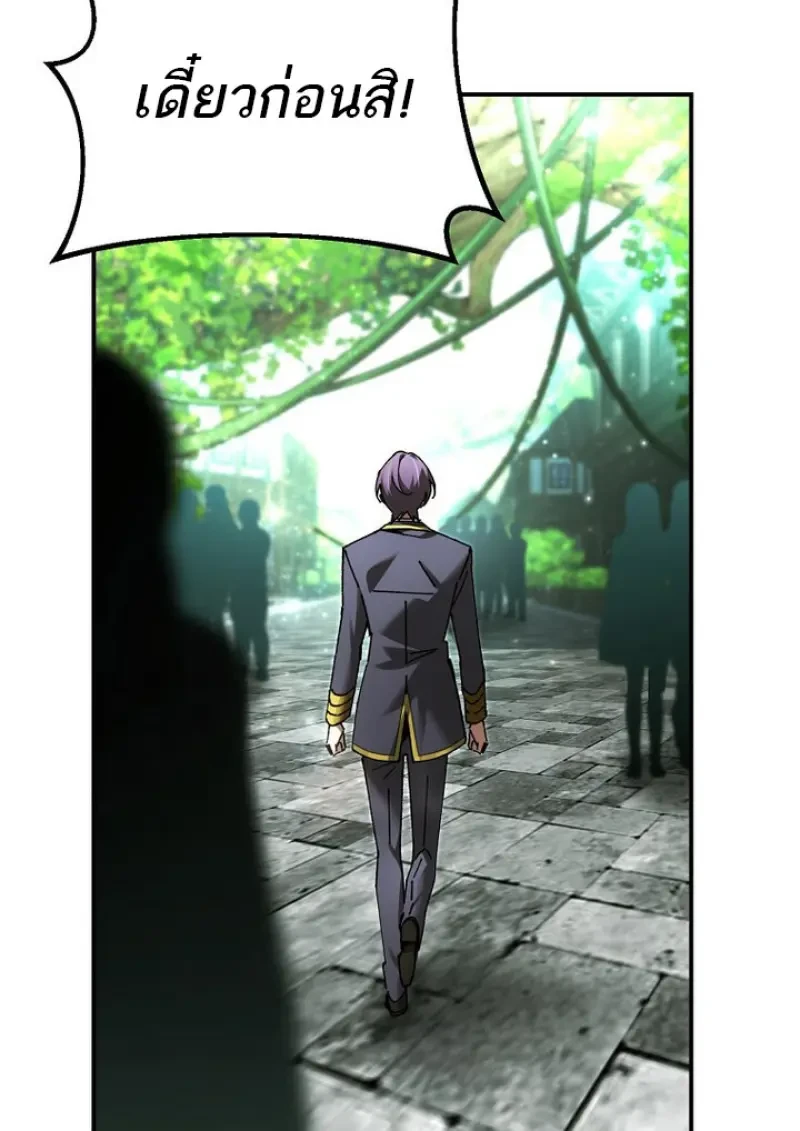 Read Magic Academy’s Genius Blinker TH Manga Online