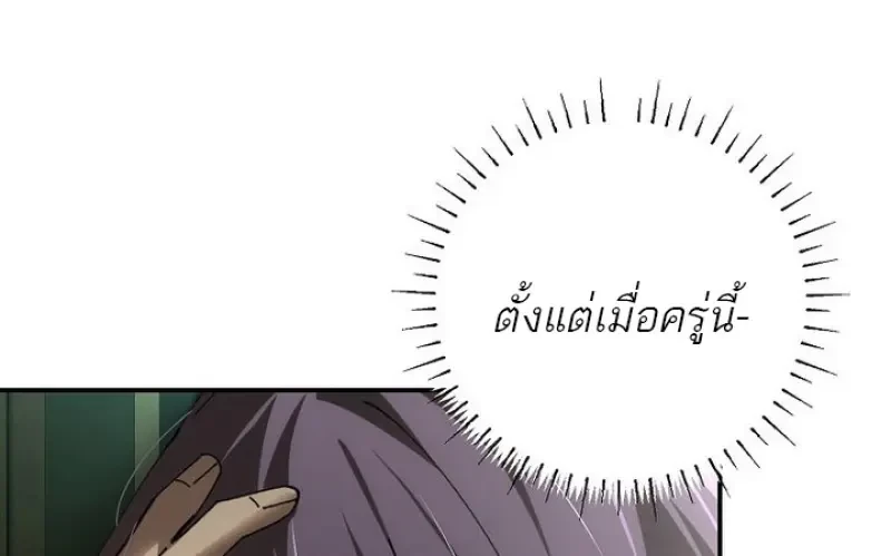 Read Magic Academy’s Genius Blinker TH Manga Online