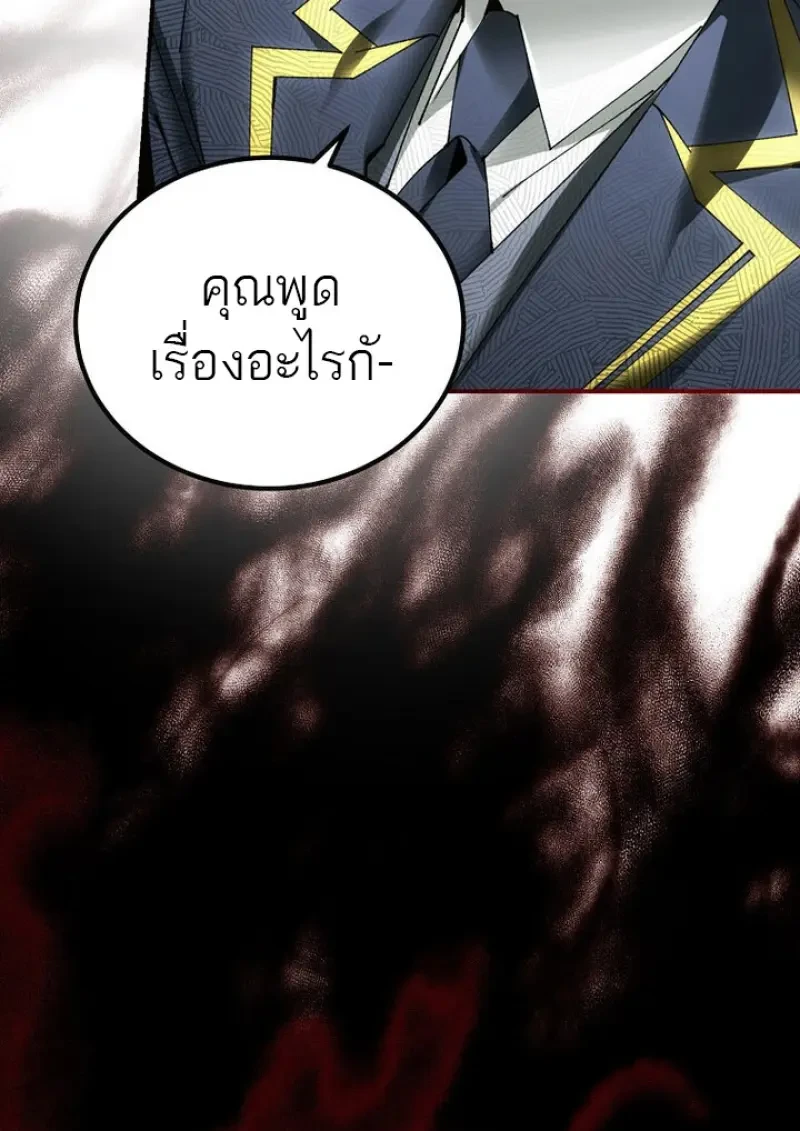 Read Magic Academy’s Genius Blinker TH Manga Online