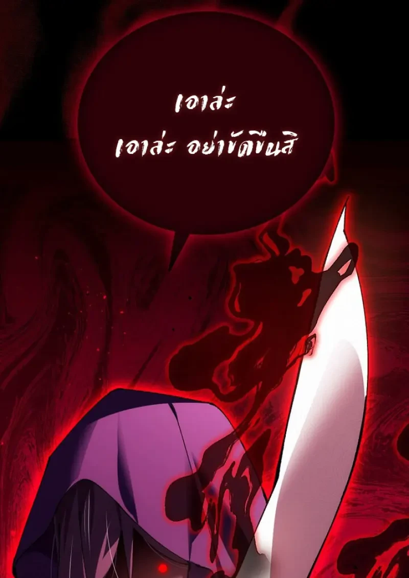 Read Magic Academy’s Genius Blinker TH Manga Online