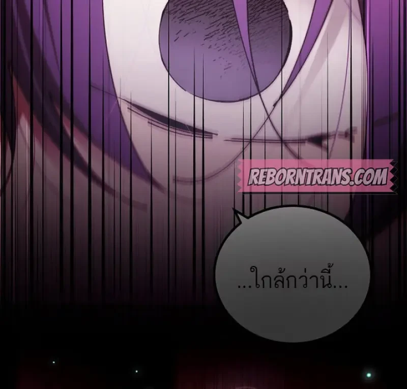 Read Magic Academy’s Genius Blinker TH Manga Online