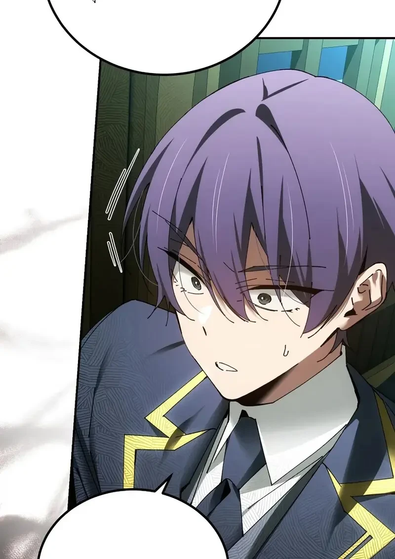 Read Magic Academy’s Genius Blinker TH Manga Online