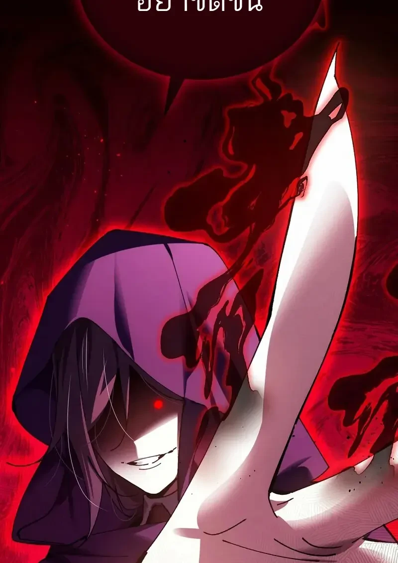 Read Magic Academy’s Genius Blinker TH Manga Online