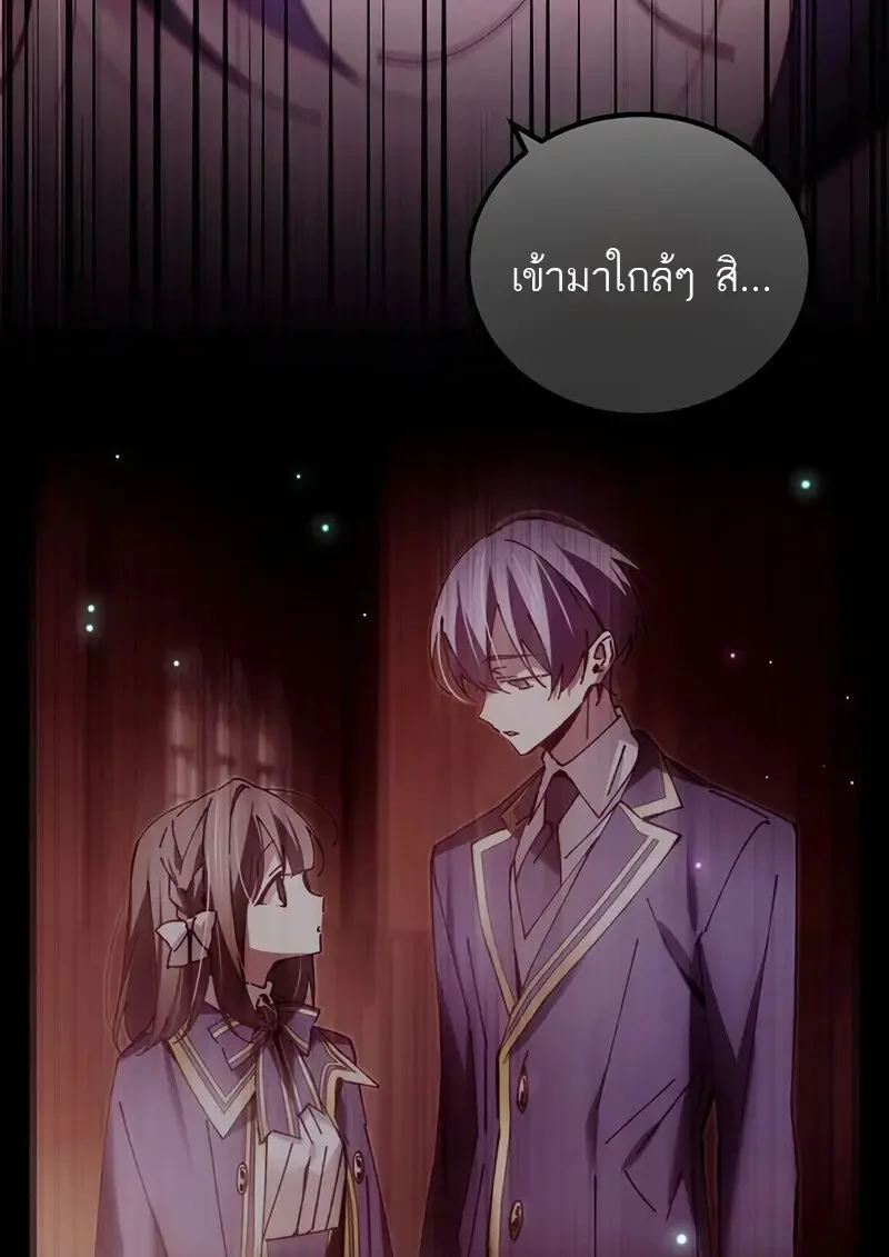 Read Magic Academy’s Genius Blinker TH Manga Online