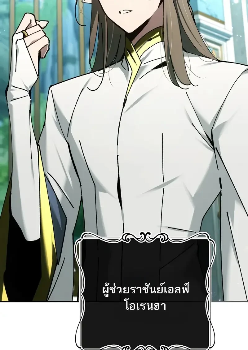 Read Magic Academy’s Genius Blinker TH Manga Online