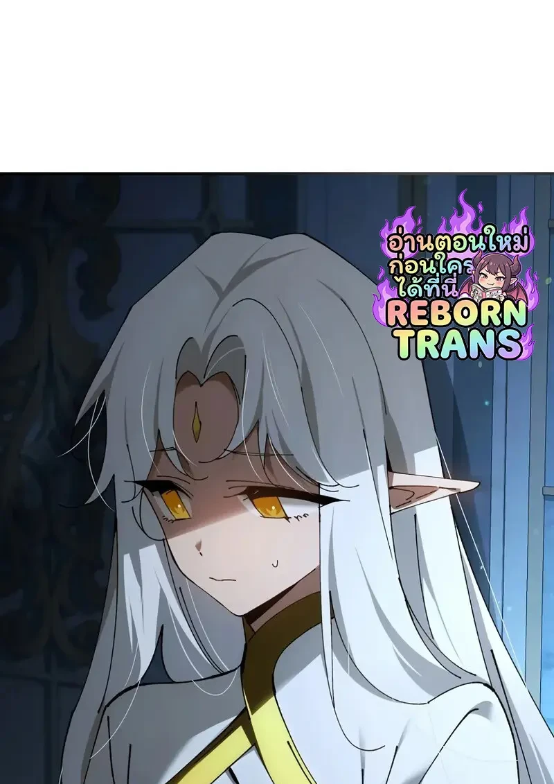 Read Magic Academy’s Genius Blinker TH Manga Online