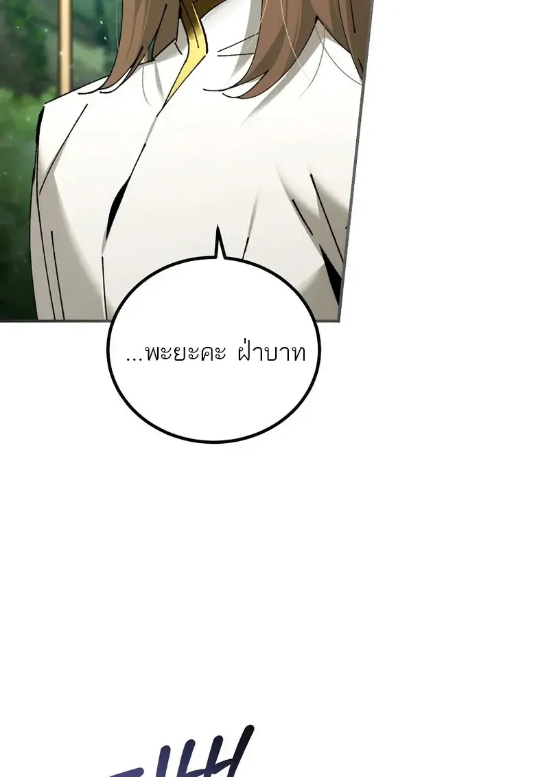 Read Magic Academy’s Genius Blinker TH Manga Online