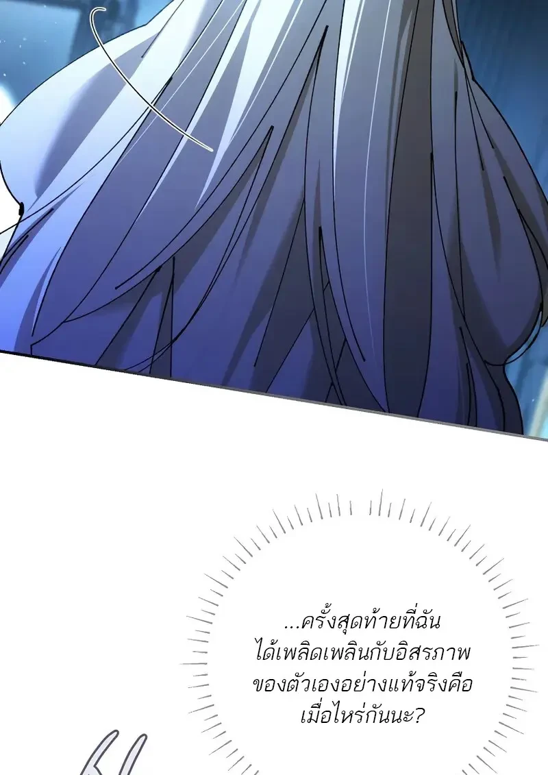 Read Magic Academy’s Genius Blinker TH Manga Online