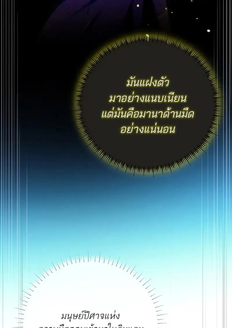 Read Magic Academy’s Genius Blinker TH Manga Online