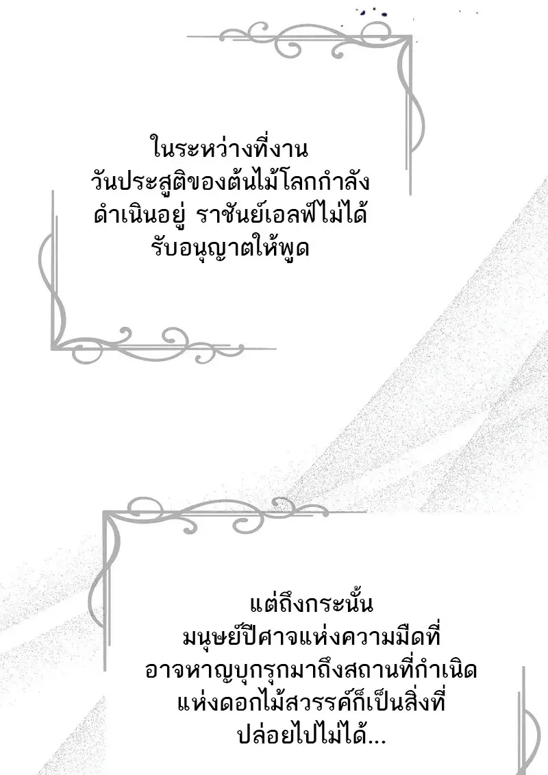 Read Magic Academy’s Genius Blinker TH Manga Online