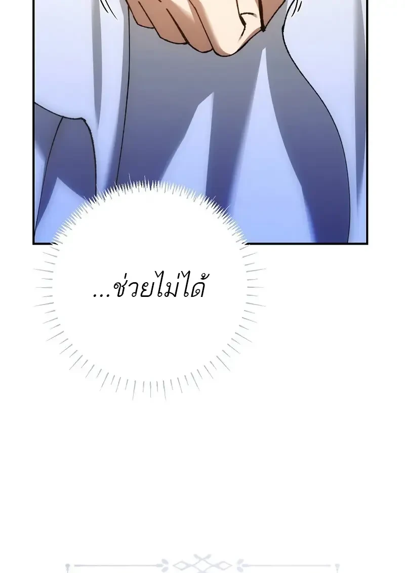 Read Magic Academy’s Genius Blinker TH Manga Online