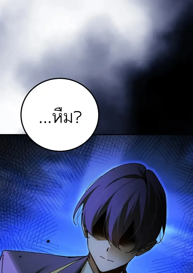 Read Magic Academy’s Genius Blinker TH Manga Online