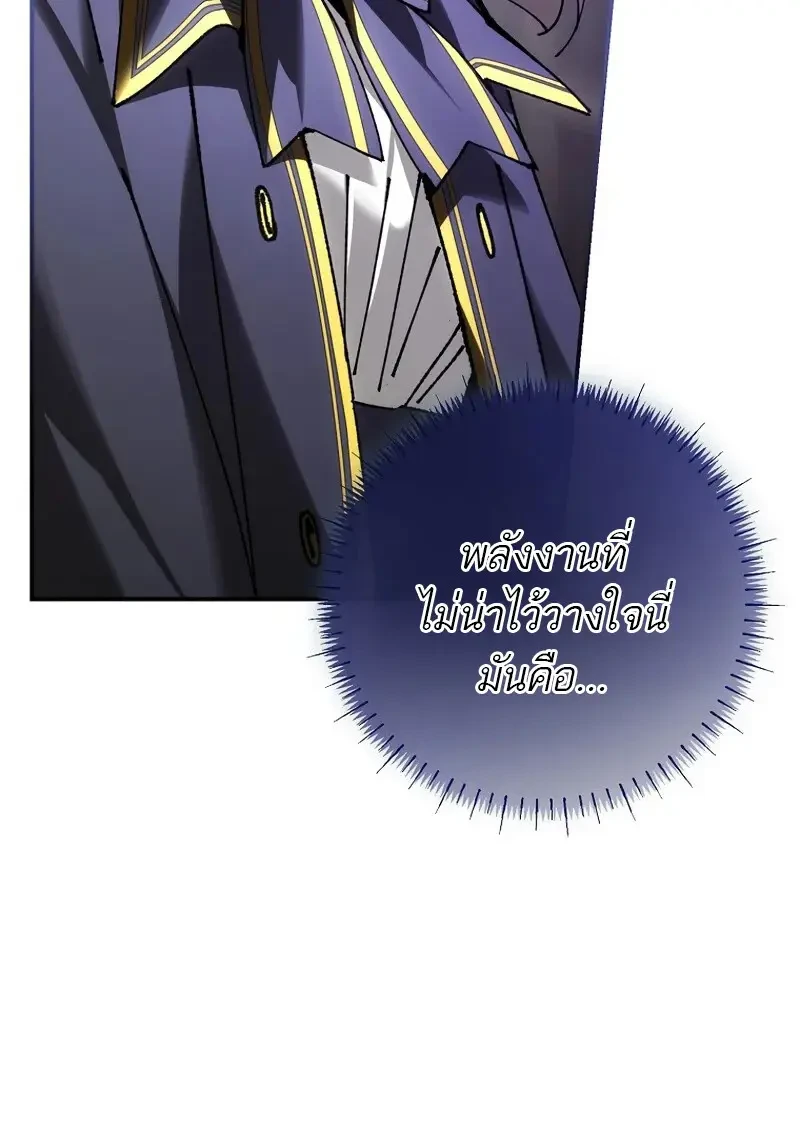 Read Magic Academy’s Genius Blinker TH Manga Online