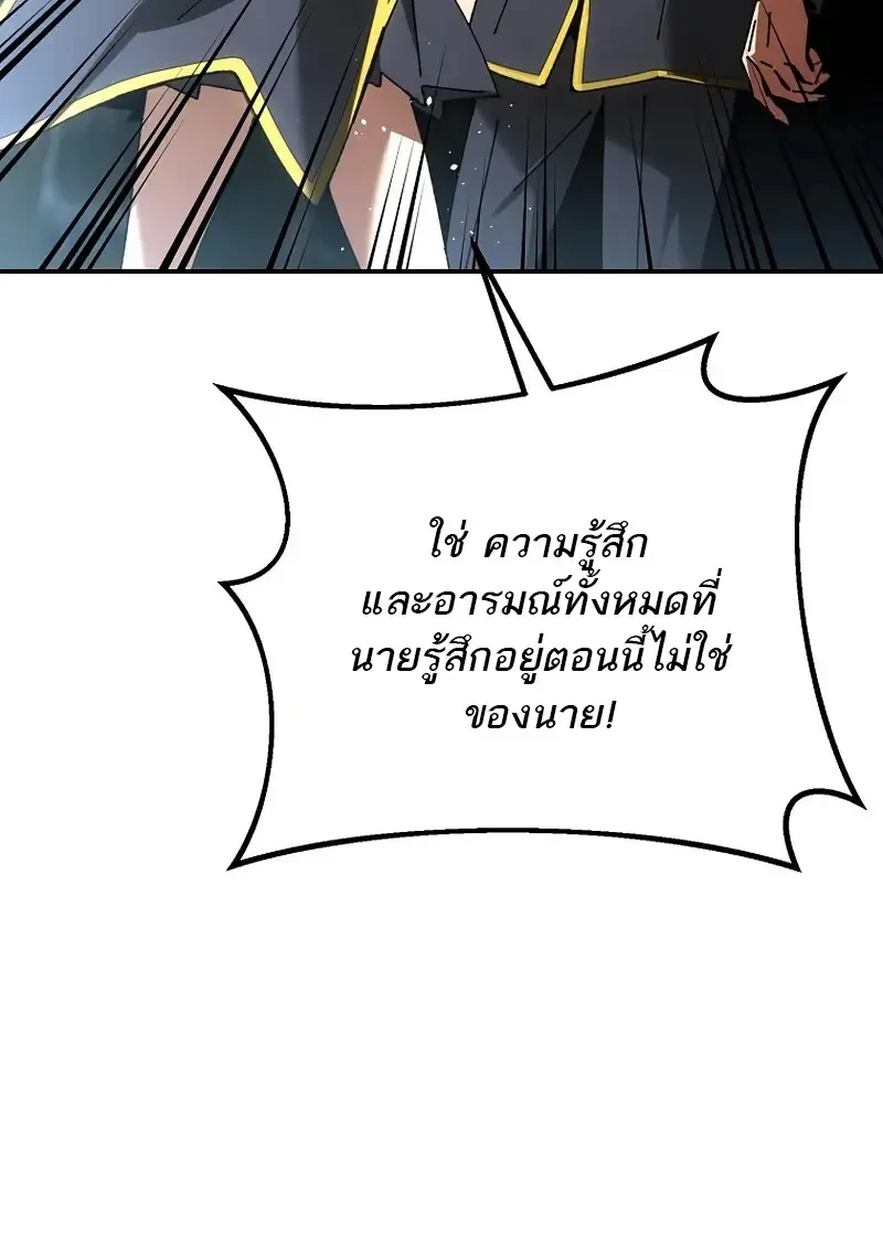 Read Magic Academy’s Genius Blinker TH Manga Online