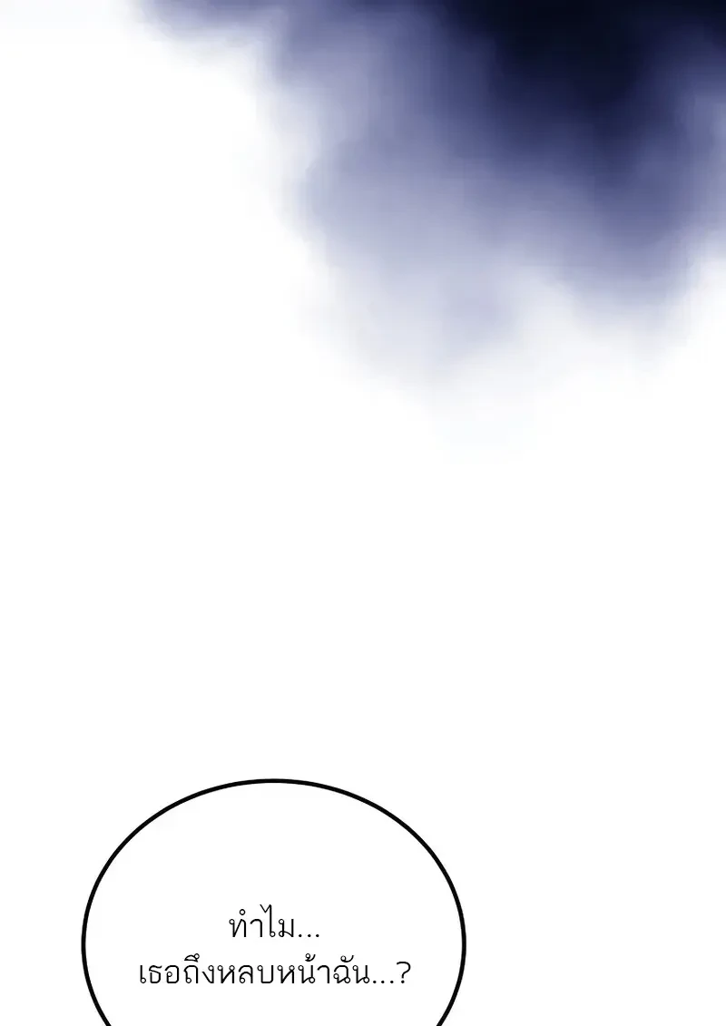 Read Magic Academy’s Genius Blinker TH Manga Online