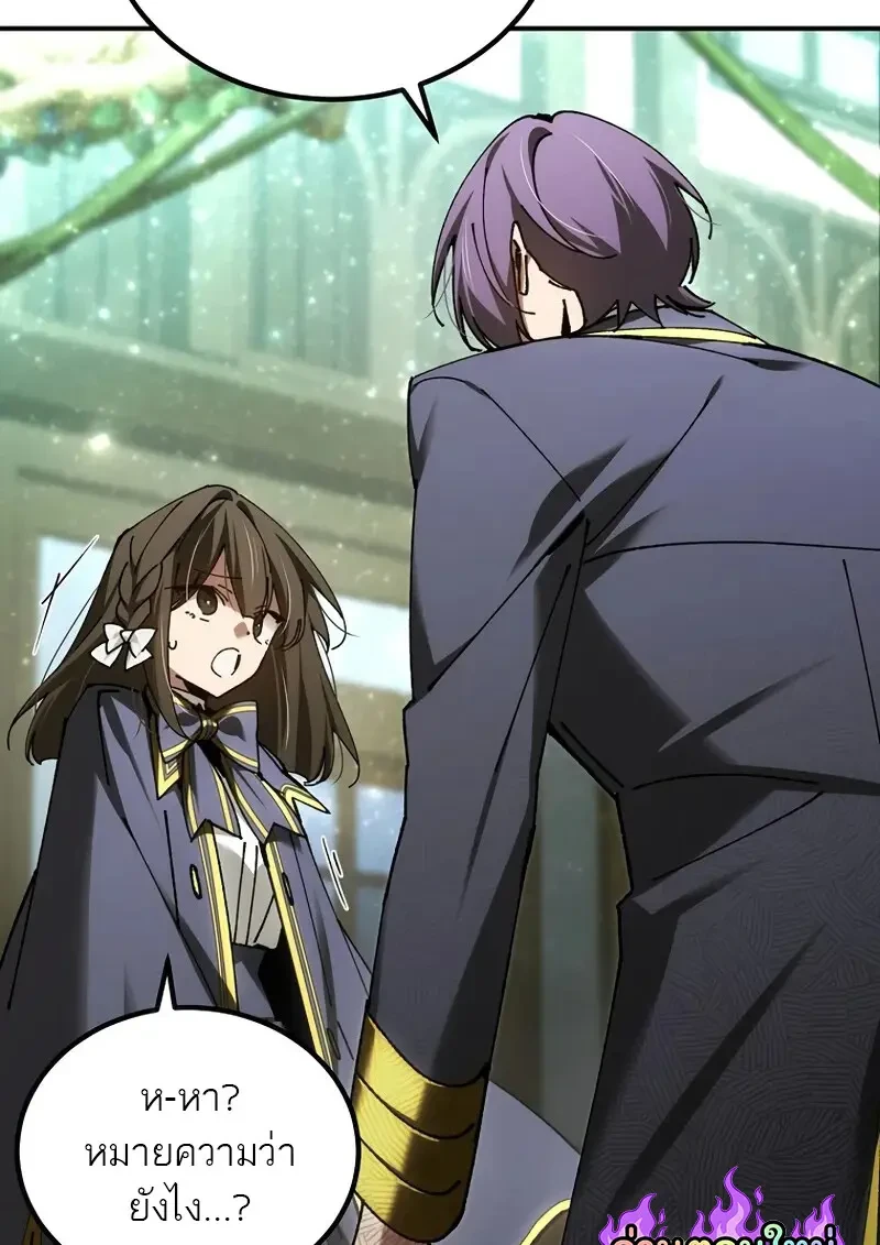 Read Magic Academy’s Genius Blinker TH Manga Online