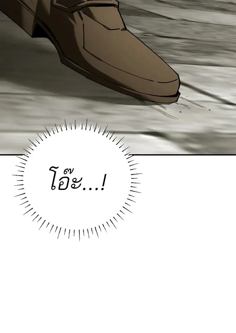 Read Magic Academy’s Genius Blinker TH Manga Online