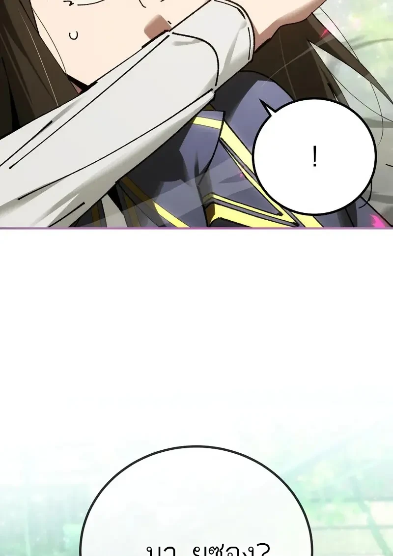 Read Magic Academy’s Genius Blinker TH Manga Online