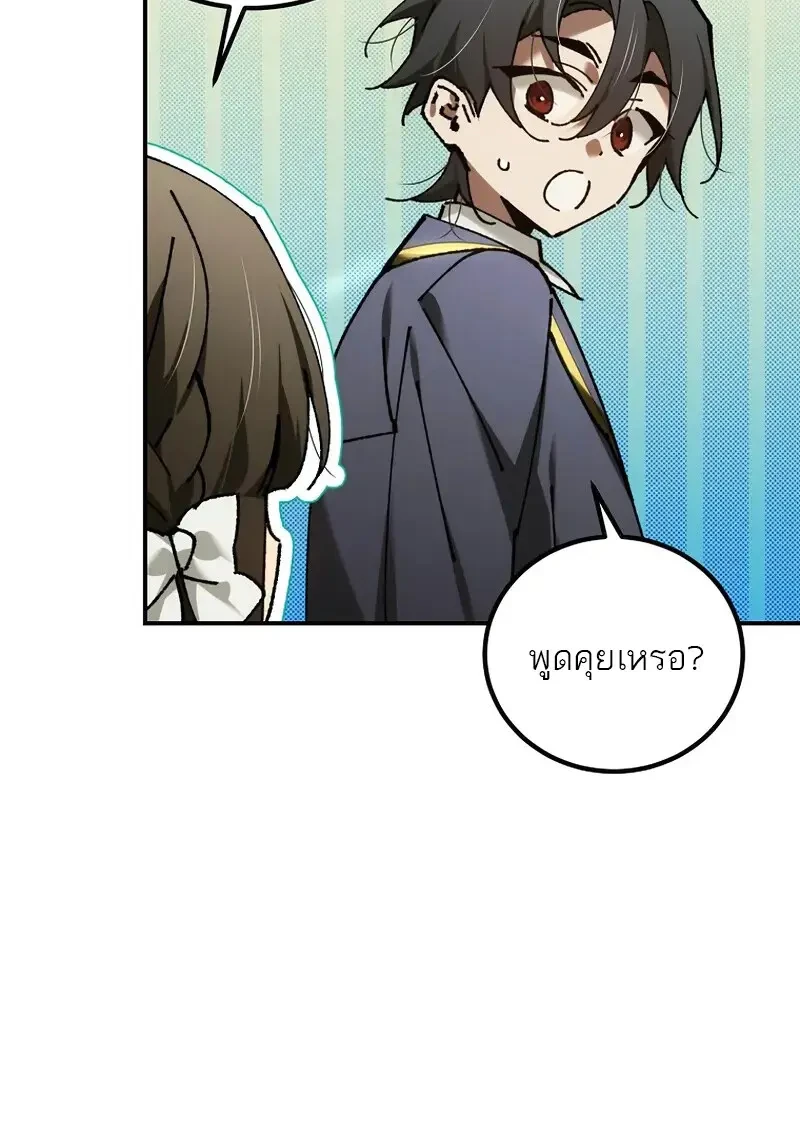 Read Magic Academy’s Genius Blinker TH Manga Online