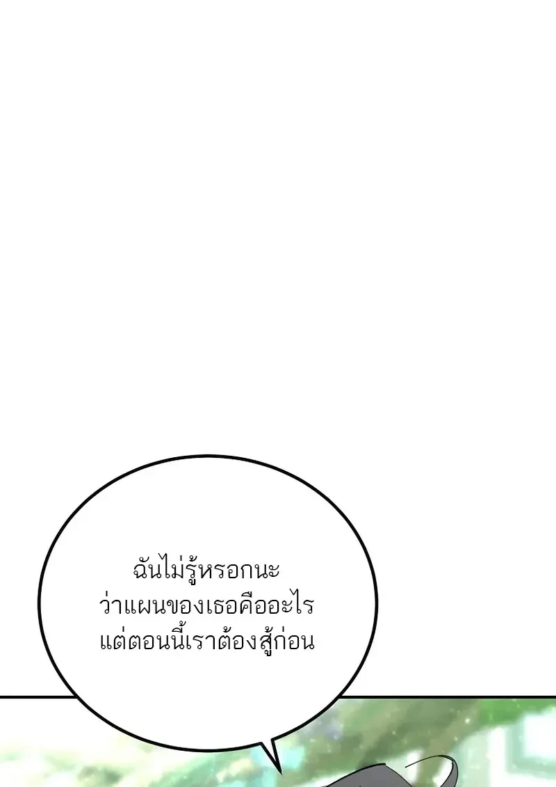 Read Magic Academy’s Genius Blinker TH Manga Online