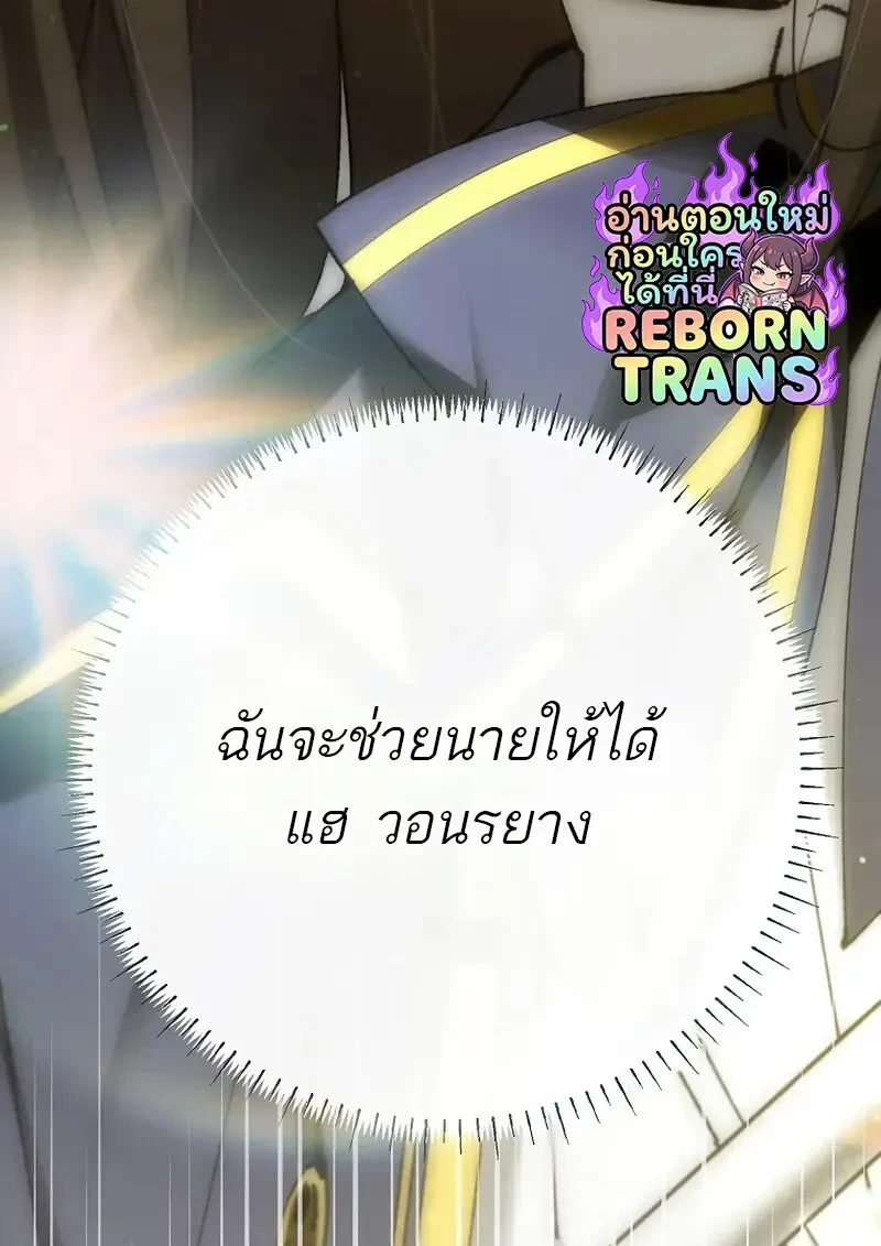 Read Magic Academy’s Genius Blinker TH Manga Online