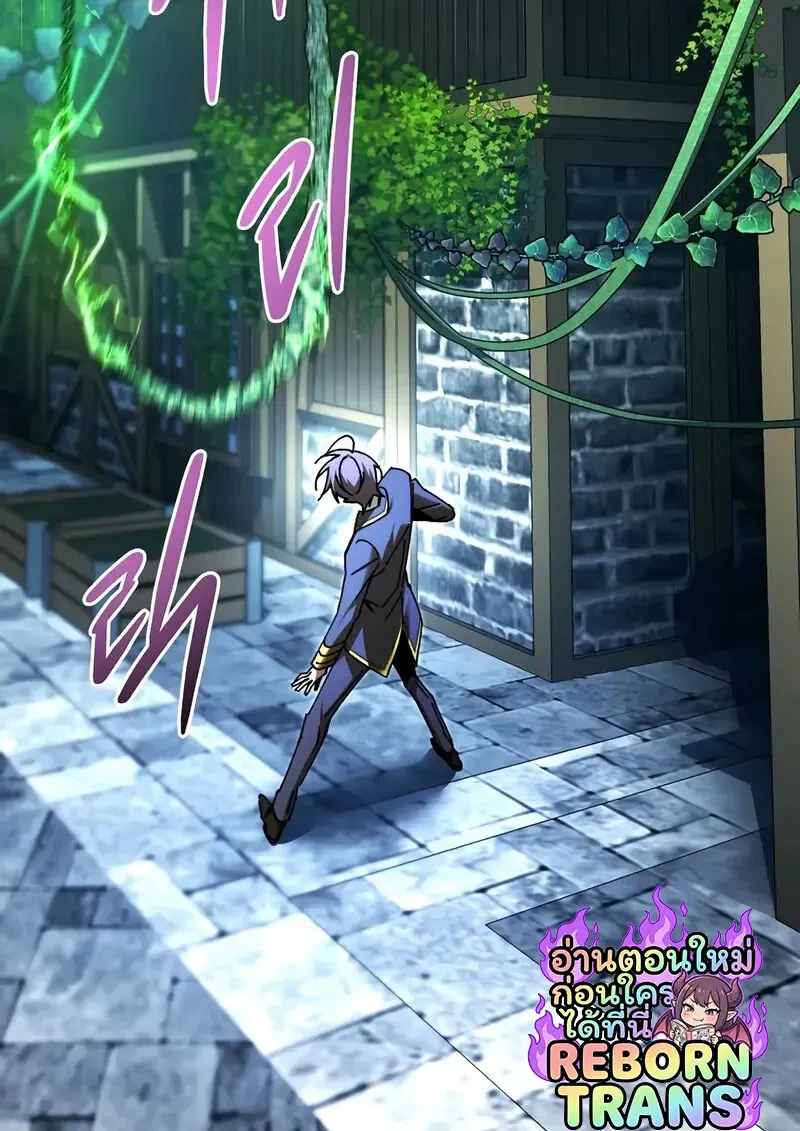 Read Magic Academy’s Genius Blinker TH Manga Online