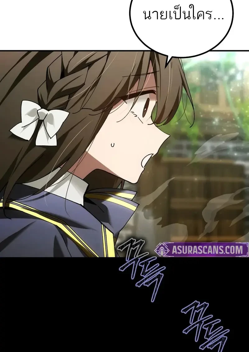 Read Magic Academy’s Genius Blinker TH Manga Online