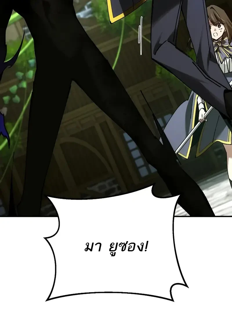 Read Magic Academy’s Genius Blinker TH Manga Online