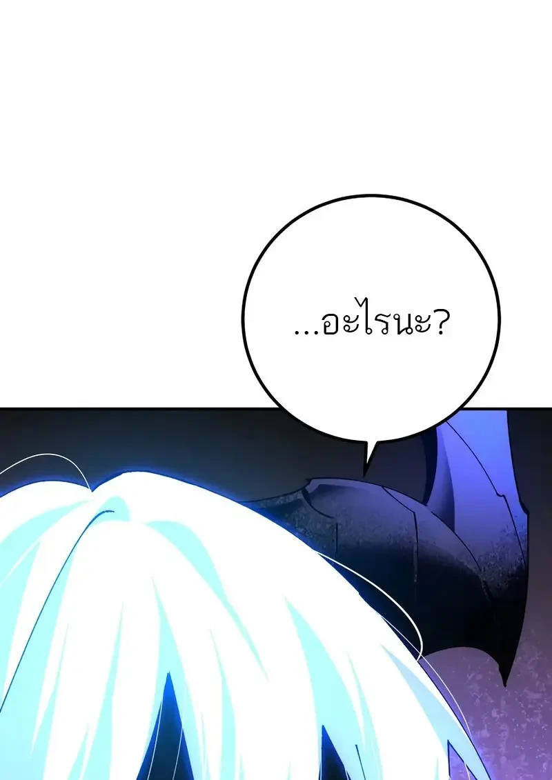 Read Magic Academy’s Genius Blinker TH Manga Online